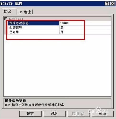 Win2003R2下安裝SQL08R2標準版