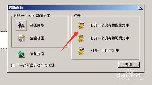 微信公眾號關注動態圖片修改、關注顯示在ID下面