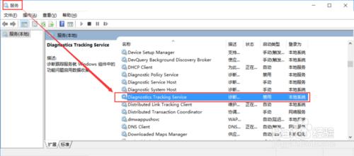 windows10 cpu 磁碟 100% 執行 優化彙總