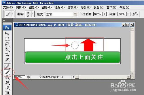 微信公眾號關注動態圖片修改、關注顯示在ID下面