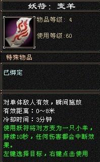 【天龍八部2】全國爭霸賽PK技巧概述篇