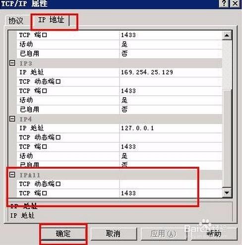 Win2003R2下安裝SQL08R2標準版