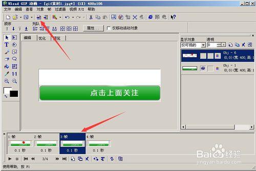 微信公眾號關注動態圖片修改、關注顯示在ID下面