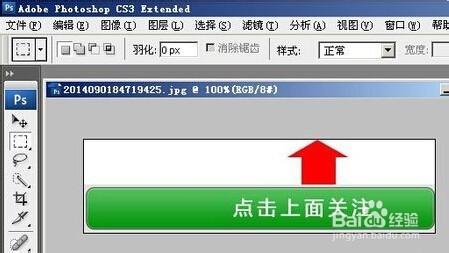 微信公眾號關注動態圖片修改、關注顯示在ID下面