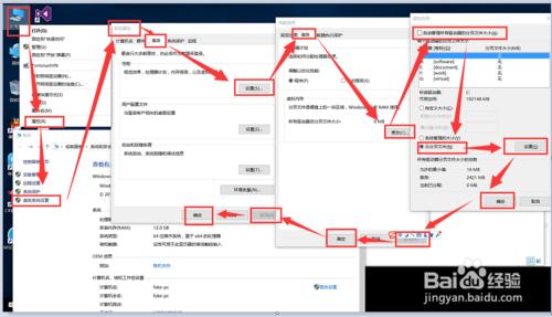 windows10 cpu 磁碟 100% 執行 優化彙總