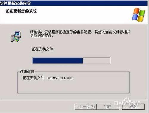 Win2003R2下安裝SQL08R2標準版