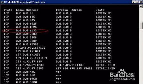 Win2003R2下安裝SQL08R2標準版