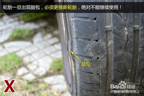 高速公路行車實用技巧