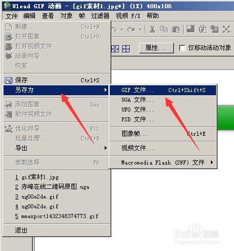 微信公眾號關注動態圖片修改、關注顯示在ID下面