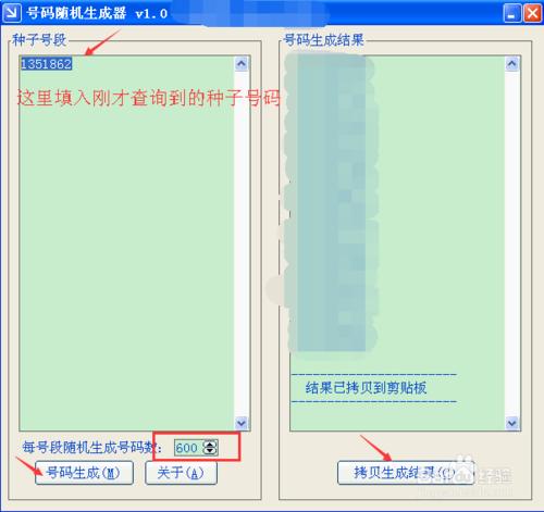 如何快速新增QQ好友 -- 通訊錄批量匯入