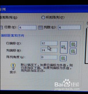 AutoCAD2010中矩形陣列的方法是什麼