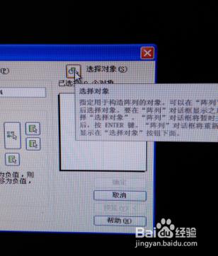 AutoCAD2010中矩形陣列的方法是什麼