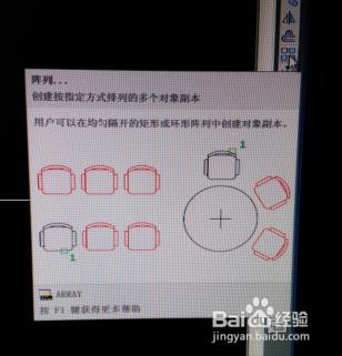 AutoCAD2010中矩形陣列的方法是什麼