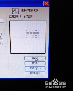 AutoCAD2010中矩形陣列的方法是什麼