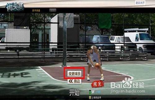 NBA2K Online球員功能詳解