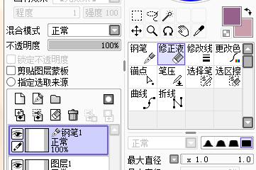 新手如何使用sai畫線稿