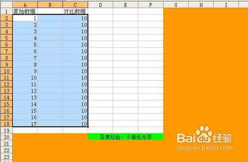 【Excel技巧】快速找到兩列之間同行相同的資料