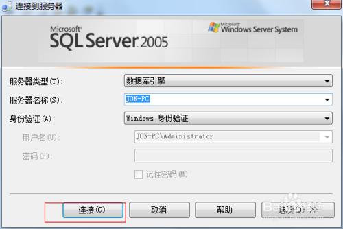 SQL2005——資料庫給表新增新列