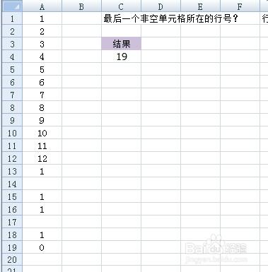 判斷一列或一行最後一個非空單元格位置並取值