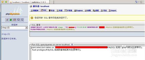 mysql資料庫備份的最簡單方法