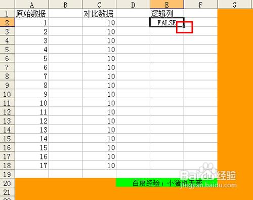 【Excel技巧】快速找到兩列之間同行相同的資料