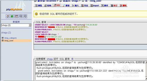 mysql資料庫備份的最簡單方法