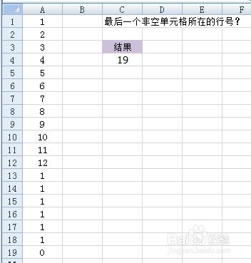 判斷一列或一行最後一個非空單元格位置並取值