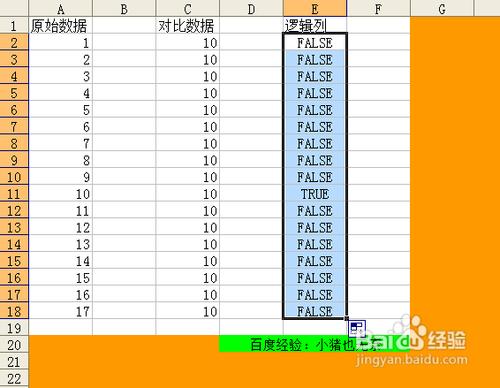 【Excel技巧】快速找到兩列之間同行相同的資料