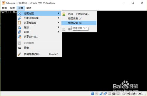 VirtualBox安裝Ubuntu14.10\15.04\Kylin15