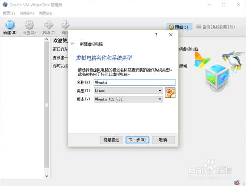 VirtualBox安裝Ubuntu14.10\15.04\Kylin15