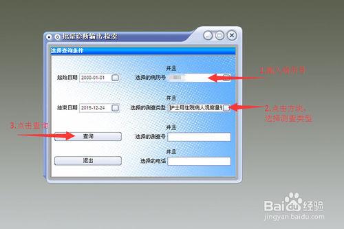 如何將心理CT診斷輸出批量列印