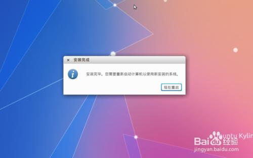 VirtualBox安裝Ubuntu14.10\15.04\Kylin15