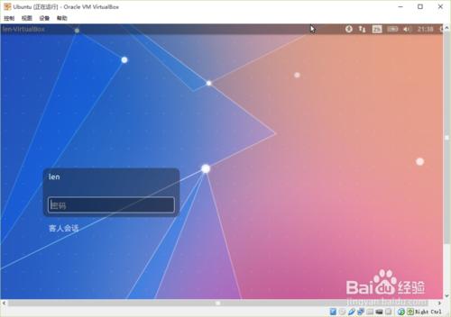 VirtualBox安裝Ubuntu14.10\15.04\Kylin15