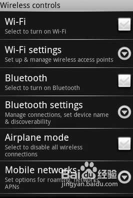 Android手機之藍芽、無線網路、APN接入點相關