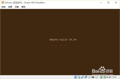 VirtualBox安裝Ubuntu14.10\15.04\Kylin15