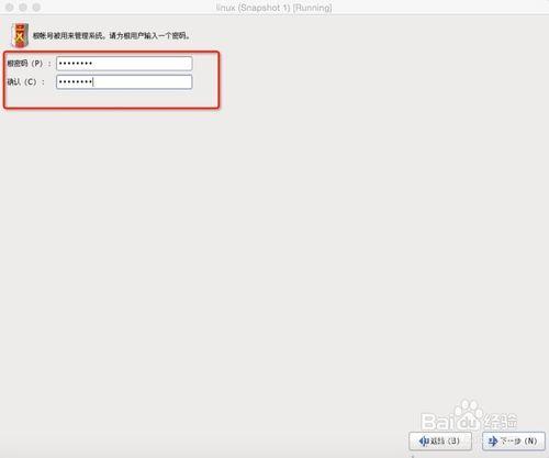 在macOS上用VirtualBox安裝CentOS6.5