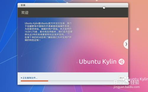 VirtualBox安裝Ubuntu14.10\15.04\Kylin15