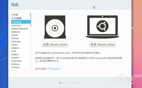 VirtualBox安裝Ubuntu14.10\15.04\Kylin15