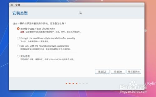 VirtualBox安裝Ubuntu14.10\15.04\Kylin15