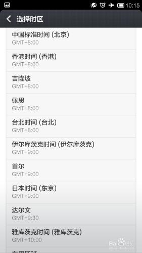 小米手機時間顯示不正確，如何自動校正時間？