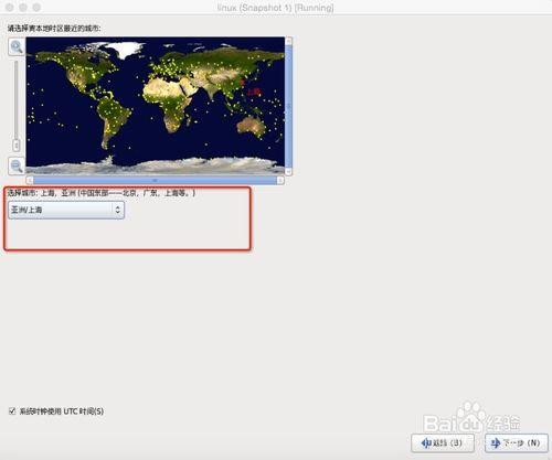 在macOS上用VirtualBox安裝CentOS6.5