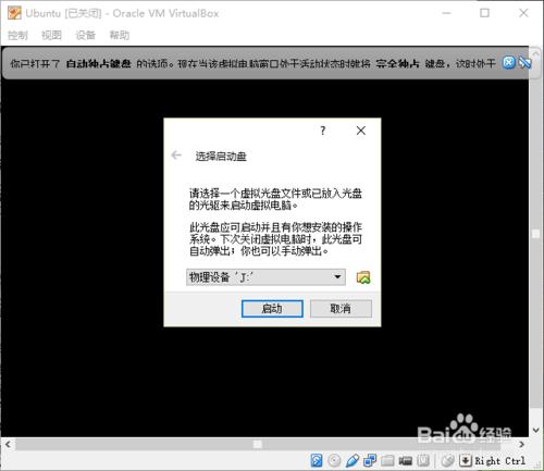 VirtualBox安裝Ubuntu14.10\15.04\Kylin15