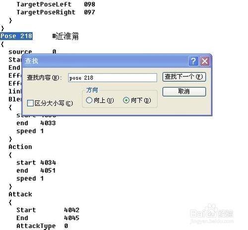 流星蝴蝶劍怎麼讓別人在四方陣自殺