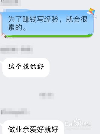 手機QQ怎樣截圖？怎樣傳送截圖？