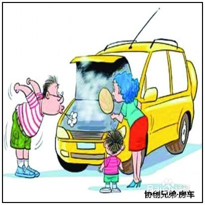 汽車發動機控制水溫七大技巧