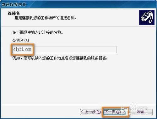 怎麼使用代理上韓服天堂2降低延遲