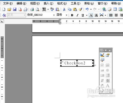 word文件中的勾怎樣打