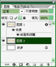 Photoshop製作金色立體字