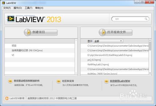 Labview使用方法：[1]XY圖使用