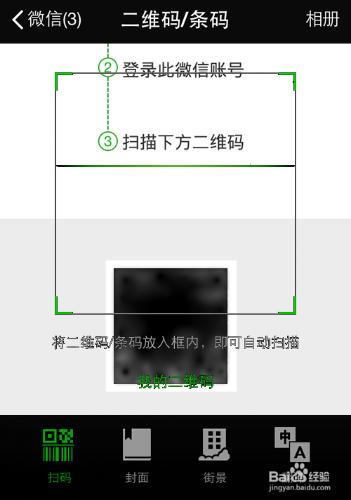 微信聊天記錄遷移,怎麼傳送聊天記錄到附近裝置?